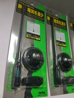 Lot of 5 K20 Magnetic Mount Antenna - Black Rubber, SKBAWA-B029